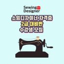 소잉하우스 이미지