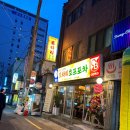 어울림포차 네이버블로그