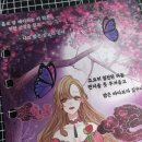 [꾸꾸]25, 26일 feat.활용잔뜩