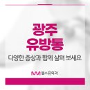 웰스유통