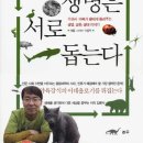 평생피부과동물병원 이미지