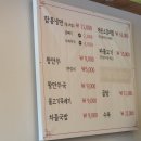 기찬면옥 이미지