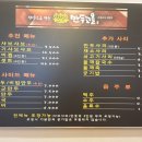 락만두 이미지