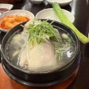 신당스타주유소