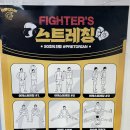 엘복싱 | [경기광주] 엘복싱GYM, 태전동 복싱, 체험 솔직 후기