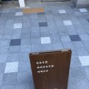 해운대백병원 사거리(백병원 앞) 이미지