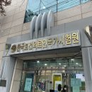 와동 707-16~와동 96-2 주변 | [치과의사 국가고시 실기시험(결과평가, 과정평가)] 준비 및 후기