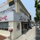 고집센그집갈비탕대구봉덕점