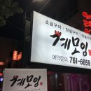 트럼프당구장 이미지