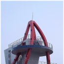 급치산전망대 이미지