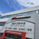 욕실리모델링 욕실부분수리 에이스하드웨어용산점