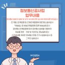 디에이치통신 이미지
