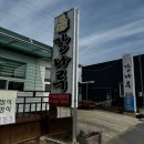 [외식생활] 강정보, 깔끔한 돼지/오리불고기 정식 &#39;강정강나루&#39; 내돈내산 후기