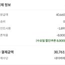 오아시스마켓 이미지
