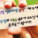 제누스 갤럭시노트8.0 레터링 케이스 후기