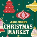 이랜드리테일 동아백화점수성점 이미지