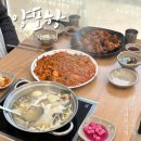 감탄 거여점 네이버블로그