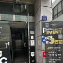 컨피던스휘트니스 | 은평구헬스장) 컨피던스휘트니스 헬스PT 역촌점 방문 후기