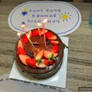 &lt;동해맛집&gt;부드럽소 재방문후기 For 에디의 생일