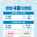 기운찬한방병원 이미지