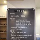 아이점프 월배점 이미지