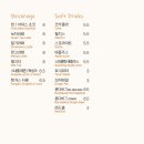 더노벰버라운지구읍뱃터점
