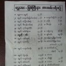 미찌 이미지