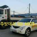 행운밧데리 이미지