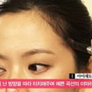 라인메이크업