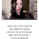 아이돌 세계 잔혹사 ㅠ) 뉴진스 대뷔조 였던 연습생들 근황 이미지