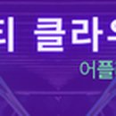 아이엑스총판 이미지