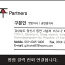 태주빌딩 이미지