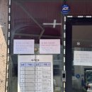 노형 제5 공영주차장 이미지