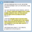 본질적인 기초가 다져진 탄탄한 병원, 병원경영컨설팅 후기 인터뷰 with 메디스치과 김병수 대표원장
