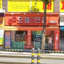 으뜸아이안경원 | 부산 서구 대신동 안경원 &#39;으뜸아이안경 대신점&#39; _ 빛번짐 난시교정안경 (드라이브렌즈)