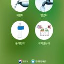 (주)수거인 이미지