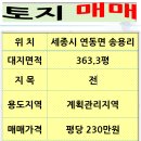 송용리2 이미지