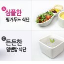 건강한맘스푸드