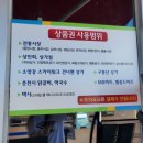 명동도매마트 이미지