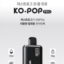갈마전자담배멀티샵 이미지