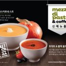 스프 이미지
