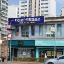 예종피아노교습소 | 용봉동드럼학원, 40대 직장인의 번아웃 탈출, 리듬으로 되찾은 일상