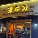 대구통닭 상인점 이미지