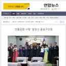 남경한복
