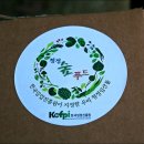 솔안농장 이미지