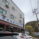 [신가돼지국밥/내돈내먹] 남양주 진접 해장국맛집 추천