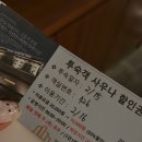 무등파크호텔사우나 이미지