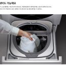 엘지(LG)세탁 이미지