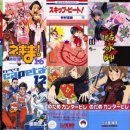[순위] 10. 16 ~ 10. 22 일본 만화 판매순위 이미지