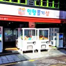 리얼뽑기샵 이미지